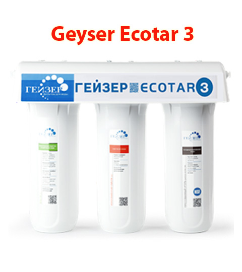 Máy lọc nước Nano Geyser Ecotar 3 không dùng điện